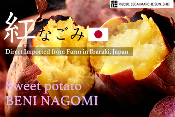 thumb-Japanese Sweet Potato Beni Nagomi